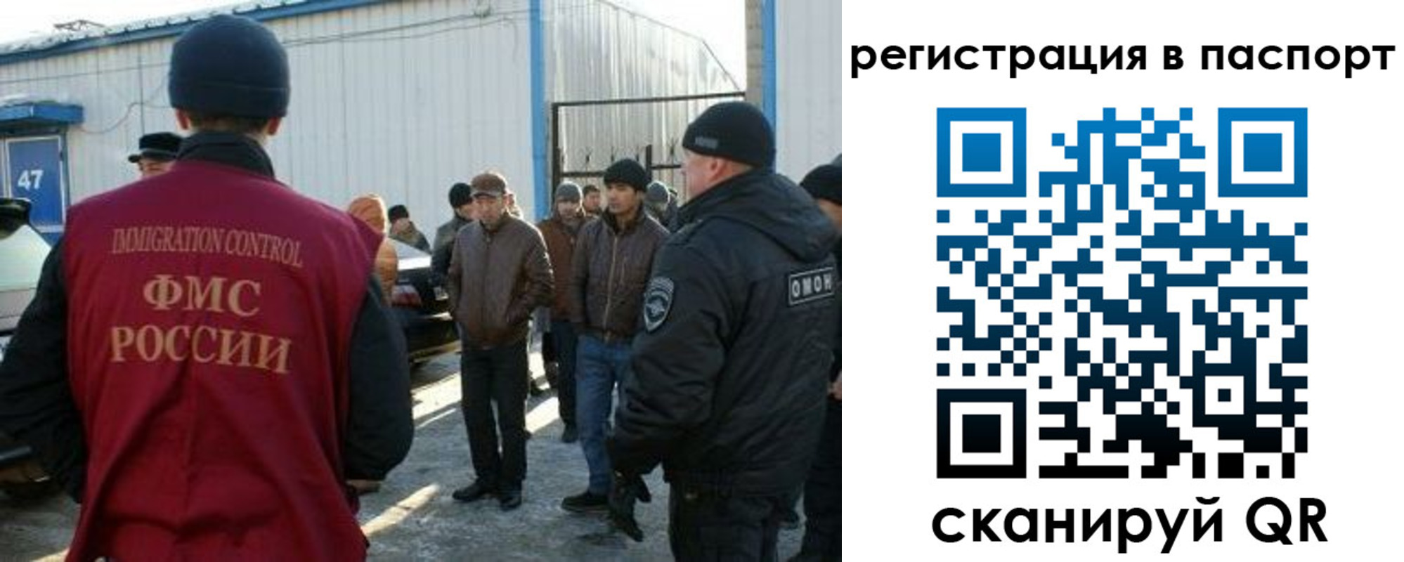 прописка от собственника в Городце