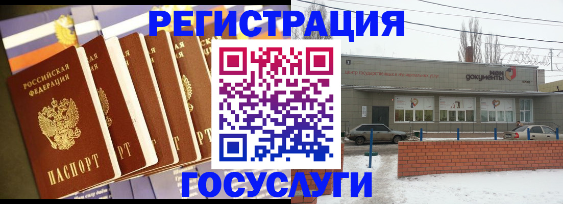 прописка гарантия в Городце
